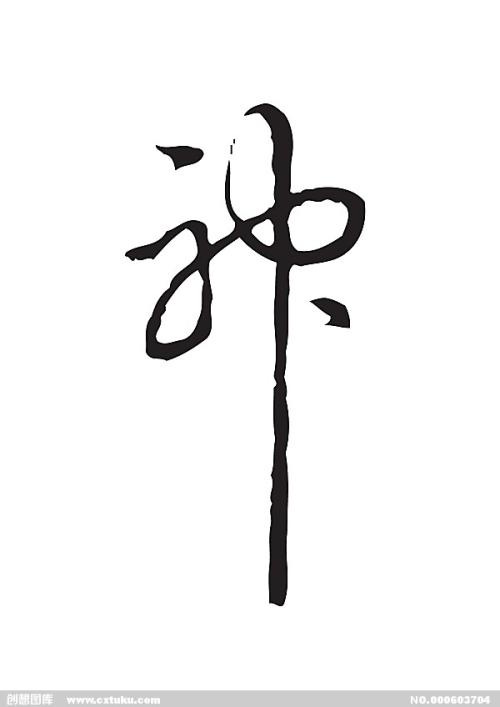加州州立大学东湾Diploma